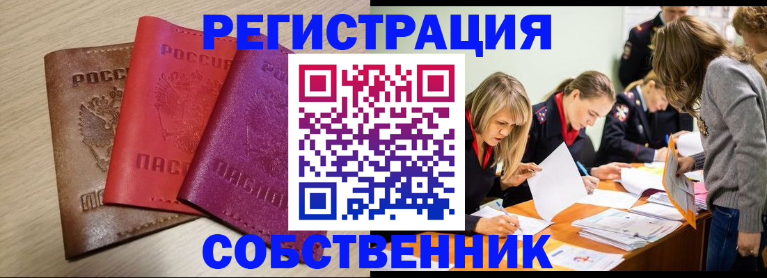 регистрация для дет. сада в Пермской области