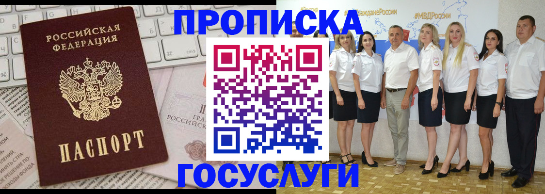 временная регистрация адрес в Пермской области